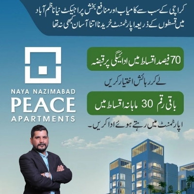 Brand New 2 Bed DD Apartment available for Sale in Globe Residency 